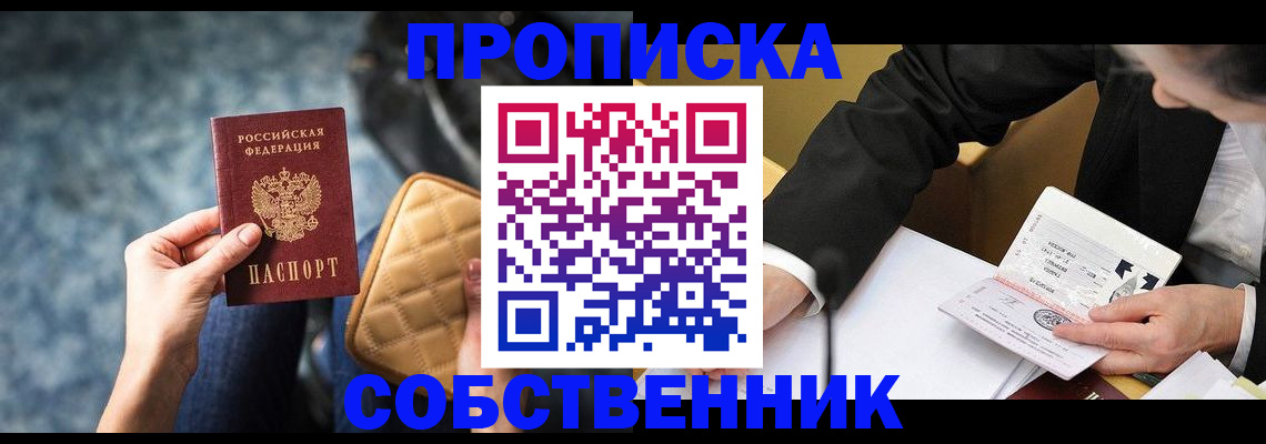 регистрация для дет. сада в Удмуртии